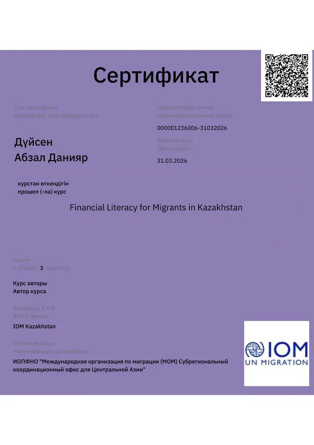 Financial Literacy for Migrants in Kazakhstan құжатының бірінші беті